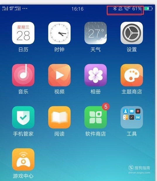 手机上有个手机图标hd什么意思