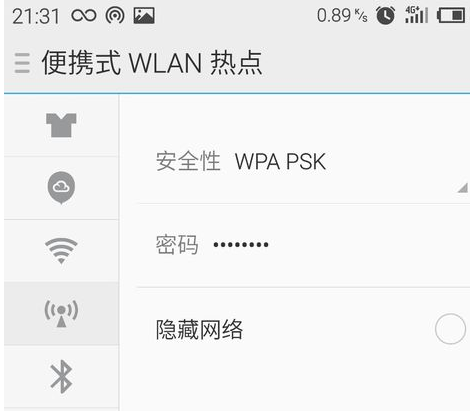 oppo手机怎么用别人的热点