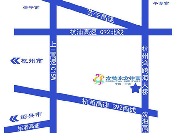 去宁波方特东方神画玩,从余姚北过去方便点还
