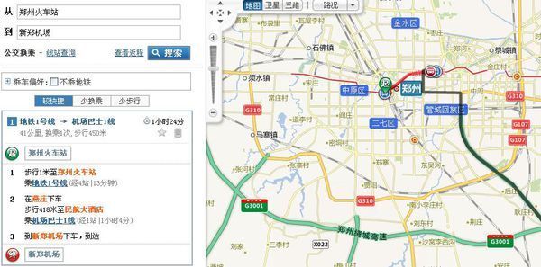 从郑州火车站到新郑机场怎么去呢?求具体路线谢谢大家
