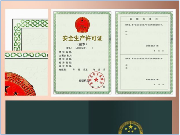 泉州哪里办理运营证,泉州哪里办理运营证最快