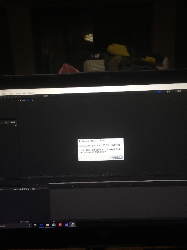 win10的aecc2017试用版可以用破解后就停止工