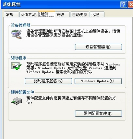 惠普笔记本怎么查看电脑型号