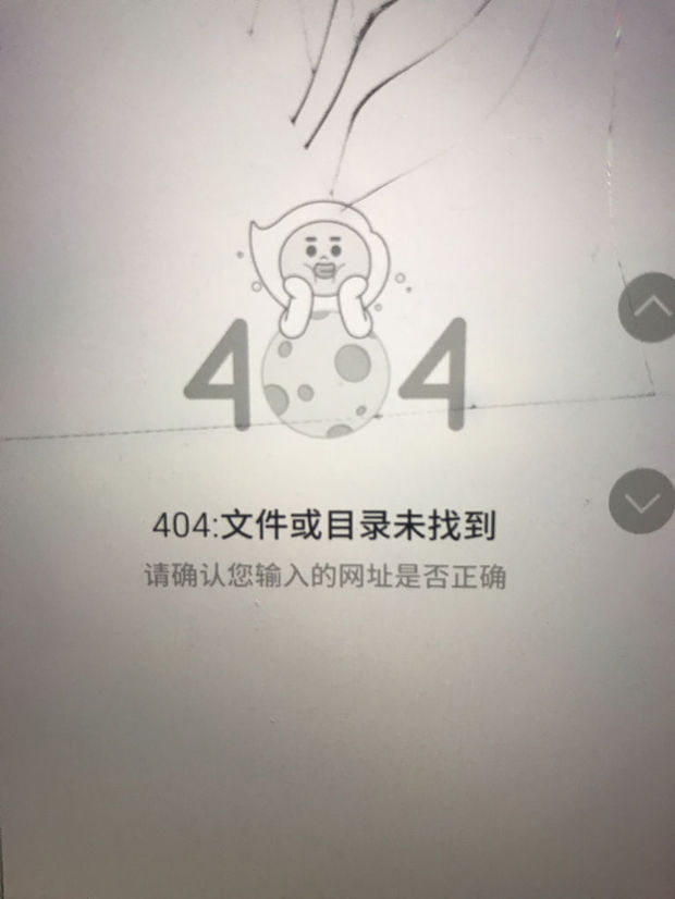 WiFi用不了,登录腾达路由器管理地址却显示40