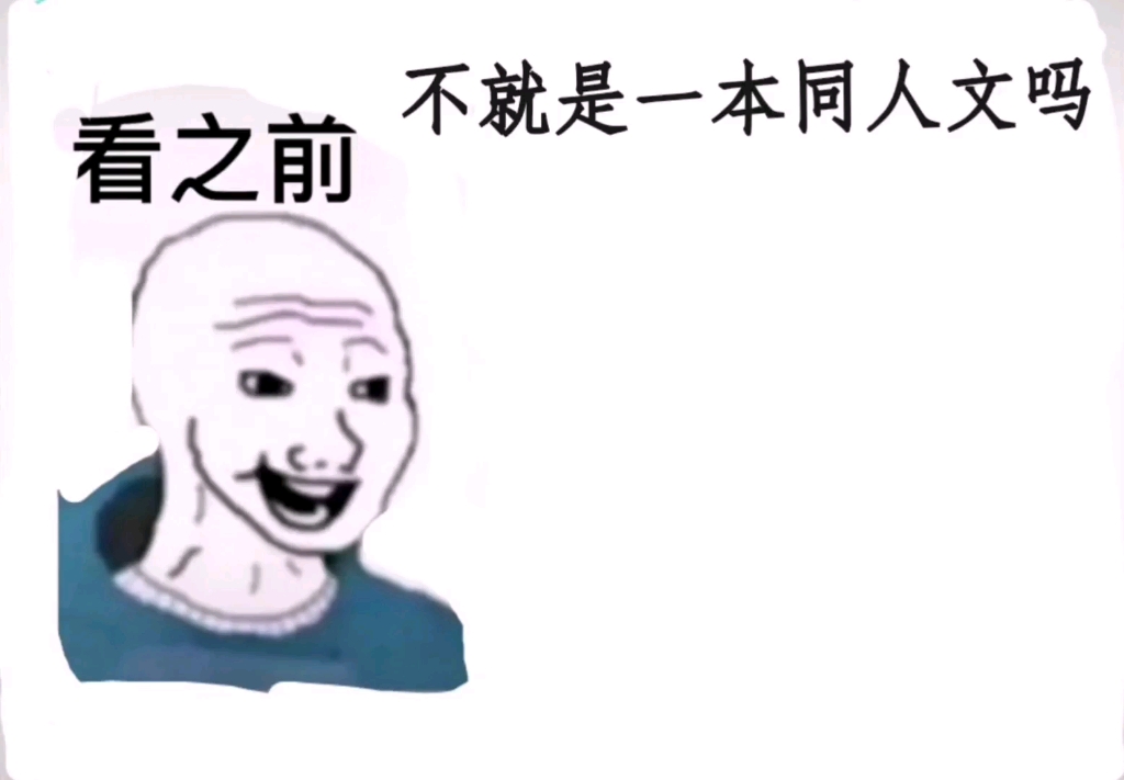 [图]名侦探学院同人文——《低烧》