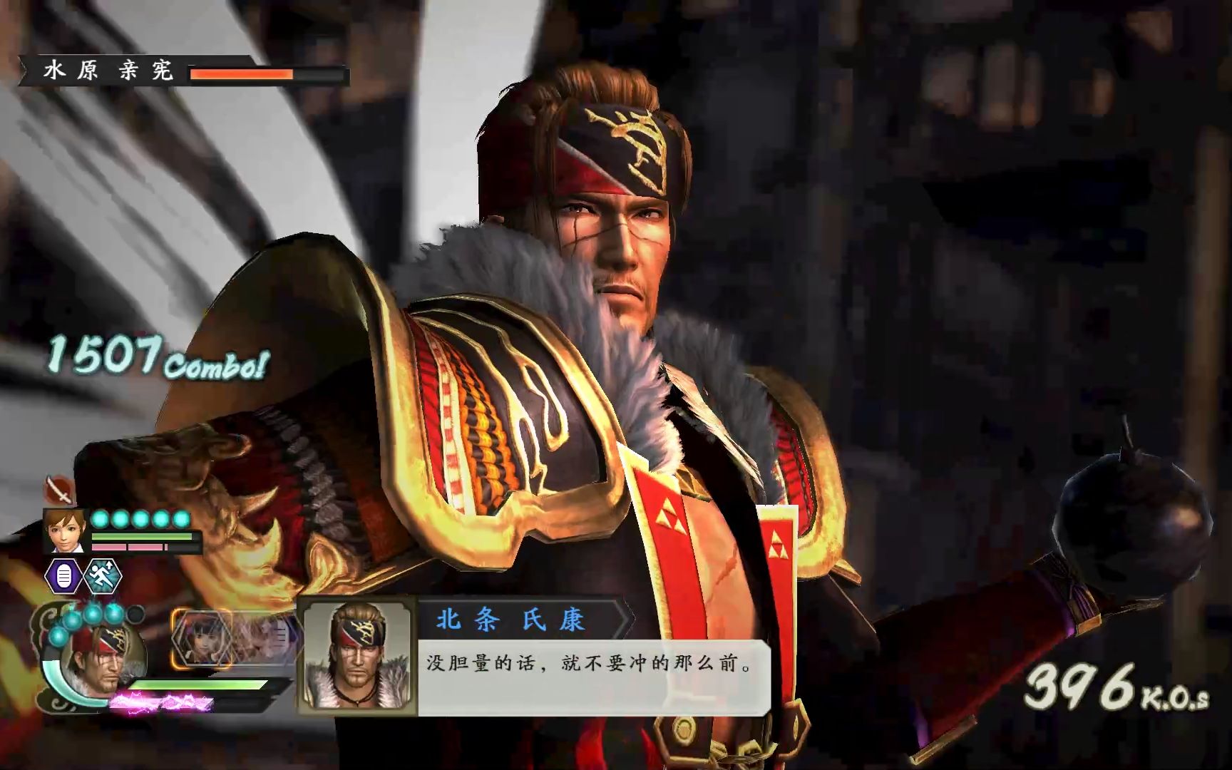 北条 氏康 北条氏 氏康メイン の歴史年表 簡単な勢力図付きでわかりやすく 北条 氏康 北条氏 氏康メイン の歴史年表 簡単な勢力図付きでわかりやすく