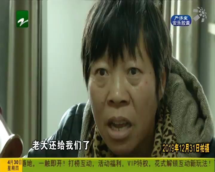 父 香川照之
