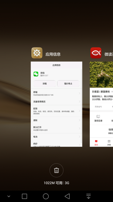 腾讯视频手机黑屏