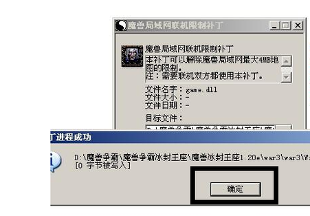 魔兽争霸3冰封王座1.27地图太大怎么办