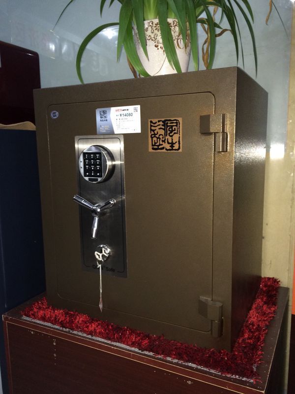 全能保险柜哪个型号好,全能保险柜最新报价大全