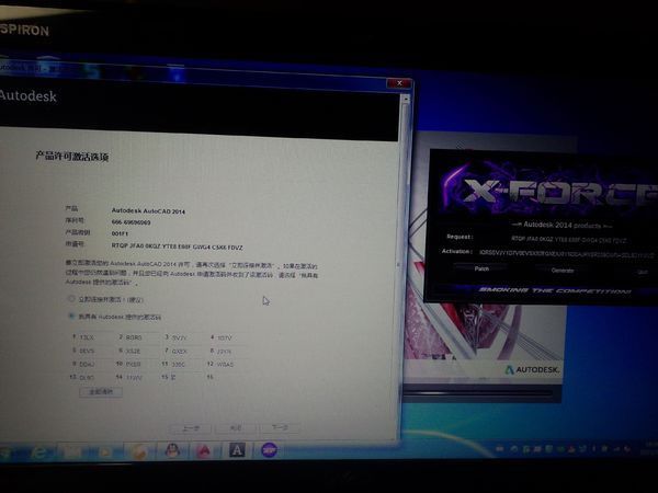 cad2014注册机64位用不了