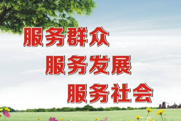 民间社会工作服务机构属于企业还是社会团体还是其他?