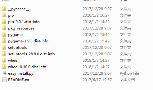 pygame下载完后怎么使用