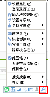 搜狗五笔输入法下载好了打出来还是拼音什么原
