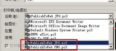 CAD2007中位图文件的扩展名是什么