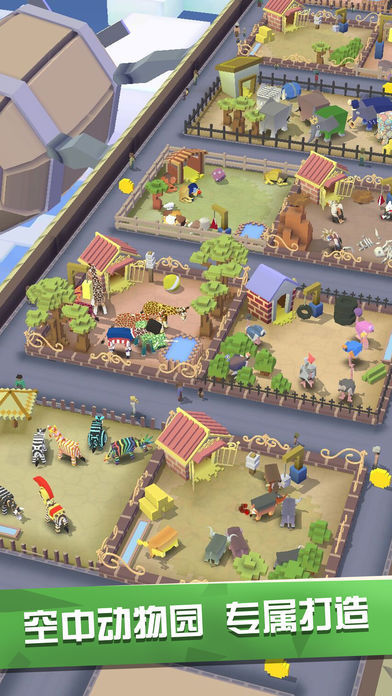 长隆ar动物园好玩吗 长隆ar动物园玩法简介