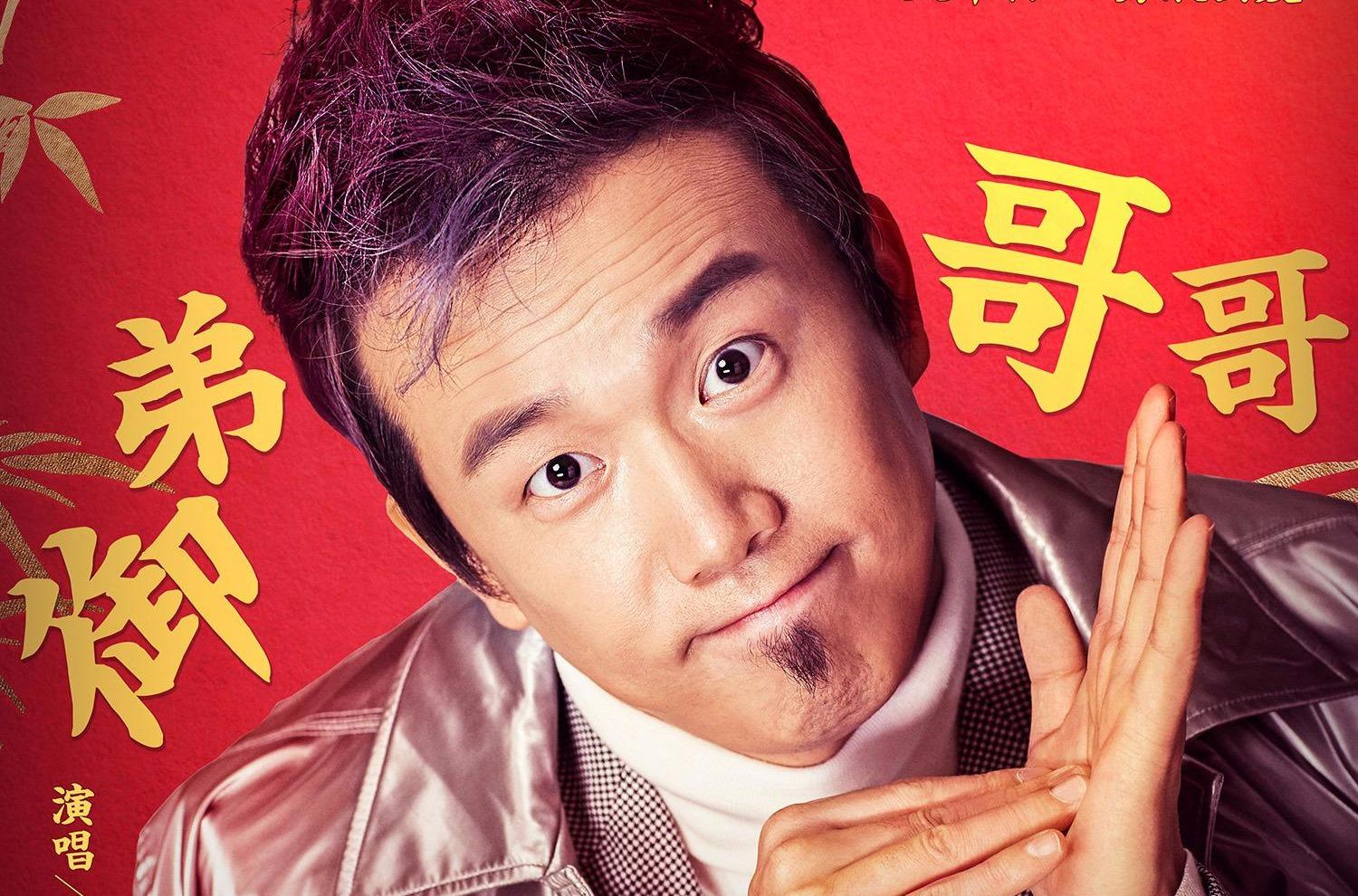 视频:潘斌龙改编版