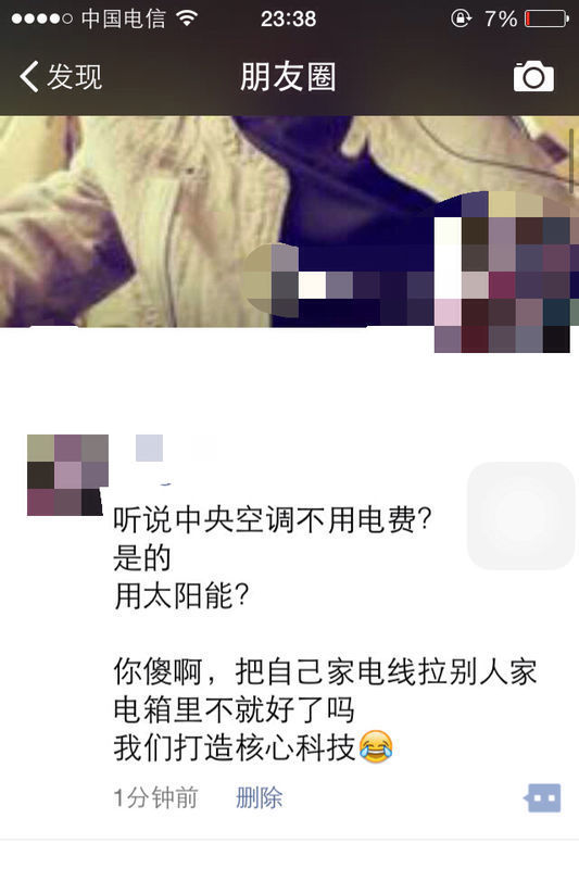 iphone怎么发换行微信朋友圈,在备忘录没用,还