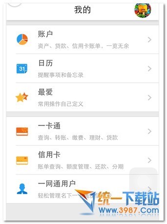 招商银行无卡取款
