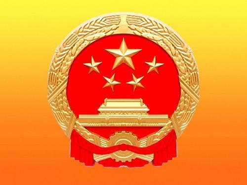 中华人民共和国国徽,周围的图案是什么?