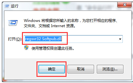 windows8 开机提示crl错误80004005