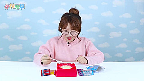 《小伶玩具》夏天教你做奶油,好好玩