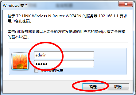 tcl电视机插无线网卡需要型号吗