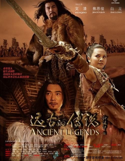 麒麟死后变成麒麟宝甲的是哪个电视剧?