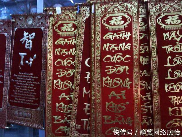 中国和其他国家的新年