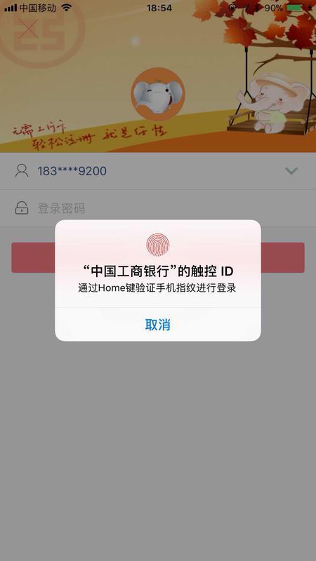 iPhone6plus指纹解锁坏了有什么影响?
