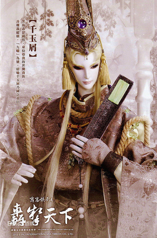 大家知道这动画片叫什么名字吗?木偶的,还是十几年前电视剧播过的