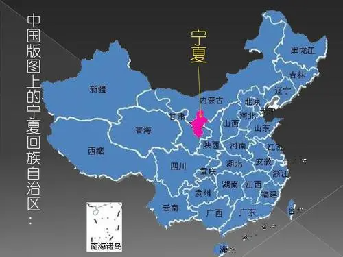 宁夏在哪里属于哪个省份