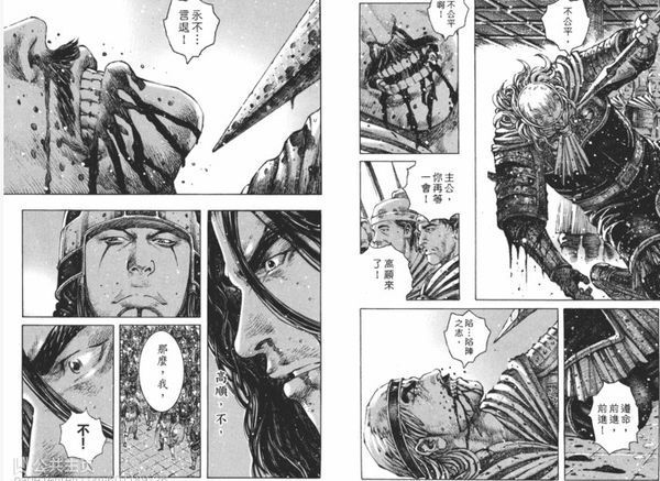 求《火凤燎原》的高顺漫画壁纸,上面写有"陷阵之志,永不言败"的字样