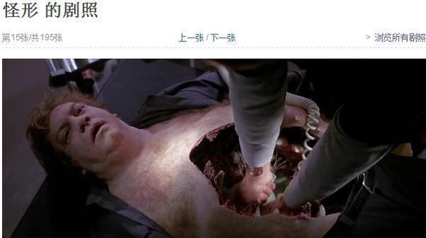 有部电影病人的肚子突然张嘴的医生的手给咬掉了然后被人给烧死了