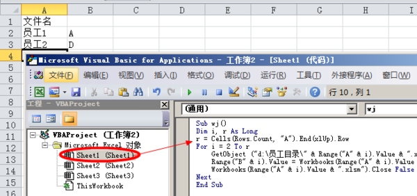 VBA 给EXCEL单元格赋值问题,高深!