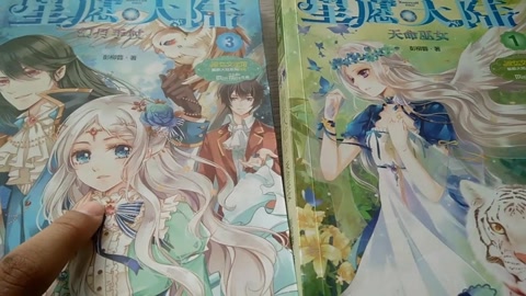 星愿大陆全套拆封