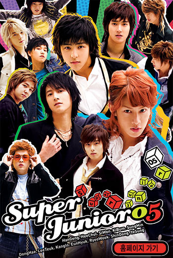 有没有资深蓝家饭告诉super junior一辑专辑有没有出官方海报,如果有