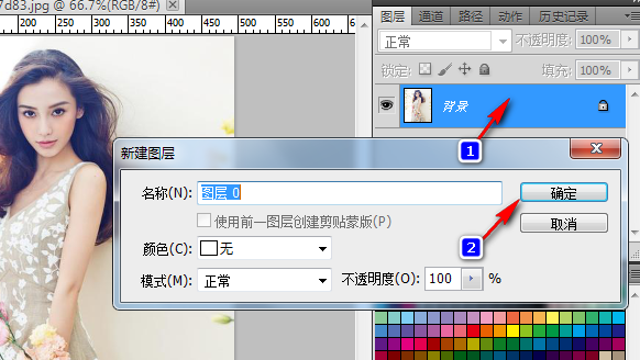 方法: 1,用ps打开图片,双击图层进行解锁.