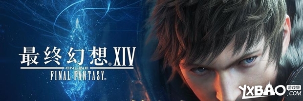 最终幻想14主线任务升级攻略