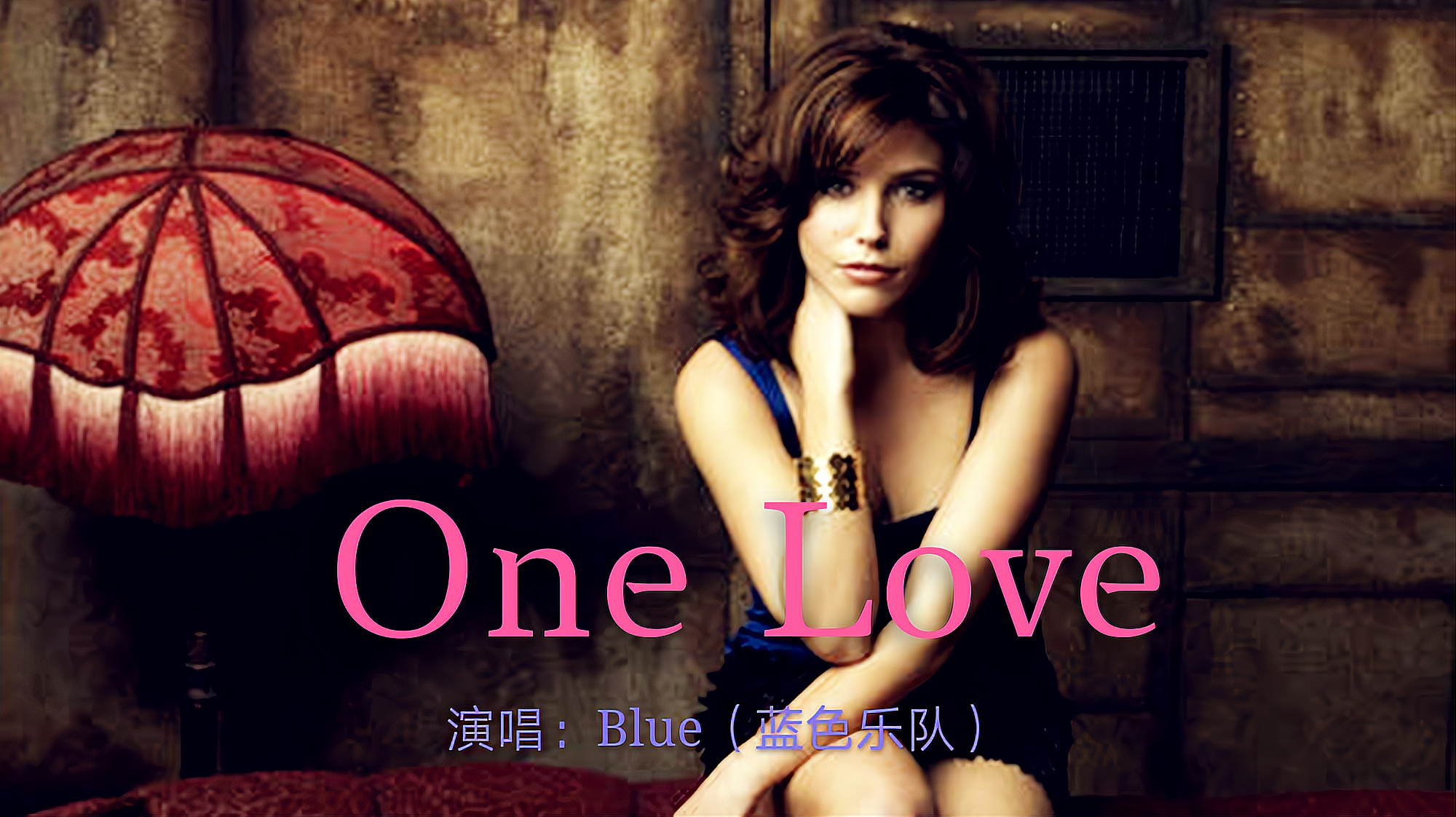 [图]2003年Blue乐队神曲《One Love》,音乐响起瞬间,汗感觉很炸