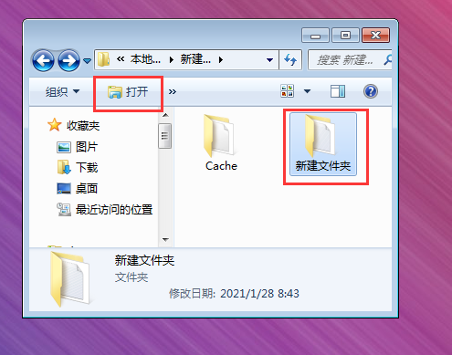 在资源管理器中打开文件和文件夹的方式有哪些