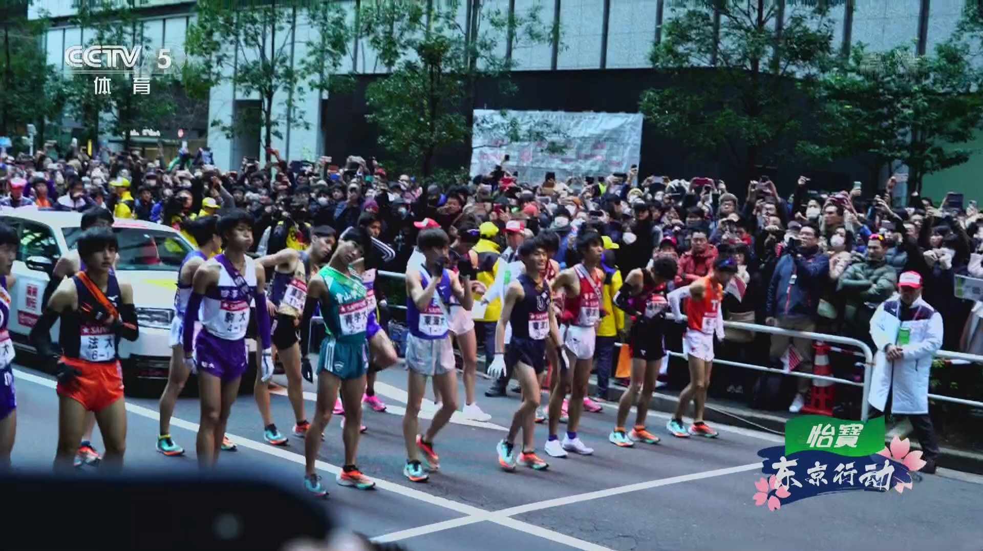 [图]央视体育东京奥运会预热节目《东京行动》目前更新到第十一期