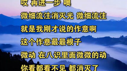 心中心法修行的六个要点--元音老人(流畅)