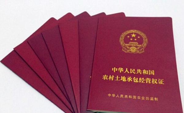 请问各位,农村房屋确权证,有什么好处?