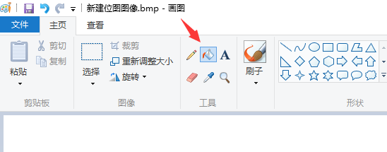 winxp自带画图工具中如何切换颜色和底色?