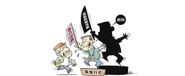 旅游团强迫购物维权途径有哪些?