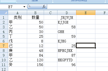 如何对文档中所有数字加红色下划线