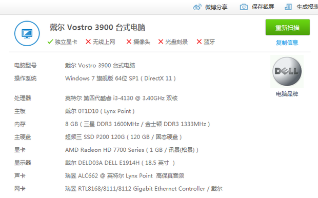 lol最低电脑配置要求