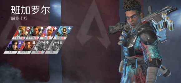 《apex英雄》滑铲使用技巧分享