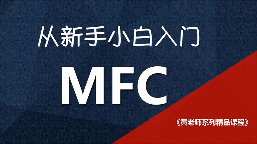 [图]05.MFC线程类CWinThread